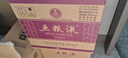 五粮液 普五八代 足球世界杯联名 浓香型白酒 52度 500ml*6瓶 原箱 礼物 实拍图