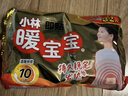 暖宝宝小林制药汉方香氛艾草宫暖贴生理期暖腹贴暖宫保暖贴暖身贴5片 实拍图