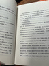 余华作品 活着 精装版 余华代表作 易烊千玺推荐阅读 小说 卢克明的偷偷一笑 实拍图