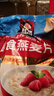 桂格（QUAKER）即食燕麦片1478克 营养早餐 膳食纤维 零添加白砂糖 实拍图