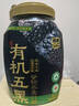 西麦有机五黑谷物燕麦片820g桶装 谷物代餐即食中式营养早餐无添加 实拍图