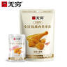 无穷香辣味鸡腿 烤鸡翅根鸡肉零食宿舍办公室休闲零食 210g 实拍图
