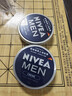 妮维雅（NIVEA）男士【清爽不油腻】清爽润肤霜双支套装75ml*2 干皮保湿面霜 实拍图