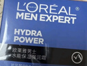 欧莱雅男士水能强润霜50ml补水保湿抗皱紧致面霜秋冬季用护肤品新年礼物 实拍图