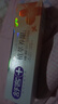 舒客植萃养龈牙膏 清火改善牙龈修护养护抗炎 120g 森山薄荷新旧随机 实拍图