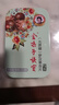 金嗓子喉宝罗汉果含片22.8g*3盒无蔗糖12粒/盒护嗓送教师朋友老师主播 实拍图