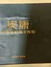 奥康官方男鞋 英伦商务正装皮鞋圆头系带真皮舒适男士工作鞋德比鞋 黑色 1243211167 40 250mm 实拍图