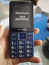飞利浦（PHILIPS）E568A 宝石蓝 移动联通电信4G全网通 老年人手机智能 超长待机儿童功能学生手机 大字大声直板按键 实拍图