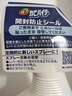 花王（KAO）浴室墙面墙体除霉剂400ml玻璃瓷砖霉斑清洁剂除霉泡沫防霉喷雾 实拍图