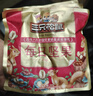 三只松鼠每日坚果750g/30袋 坚果礼盒礼包开心果零食团购送礼新春贺礼 实拍图