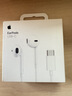Apple/苹果 EarPods USB-C有线耳机 type-c有线耳机苹果耳机 苹果17有线耳机笔记本耳机游戏音乐 实拍图