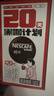 雀巢（Nestle）醇品速溶美式黑咖啡0糖0脂*运动健身燃减防困20包*1.8g 实拍图