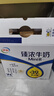 伊利臻浓牛奶125ml*20盒/箱 mini 迷你牛奶小包装 礼盒装 实拍图