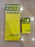 曼牌滤清器（MANNFILTER）机油滤清器机油滤芯W719/45M W7159迈腾途观CC帕萨特/奥迪A4A6Q5 实拍图