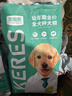 凯锐思银爪C27 幼犬狗粮 助免疫羊乳姜黄中大型犬小型犬粮2kg 实拍图