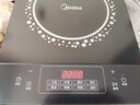 美的（Midea）电磁炉电陶炉 2200W大功率家用猛火爆炒耐用面板八档火力纤薄电磁灶火锅炉 C22-RT22E01 实拍图