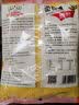吉得利蜜汁味烤鸡翅腌料180g罐装 烧烤料腌料调味料【送京东家政2小时】 实拍图