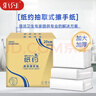 纸约擦手纸1层200抽*20包商用纸巾厨房吸油纸酒店卫生间干手纸抽整箱 实拍图