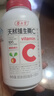 养生堂天然VC200片咀嚼片 补充维生素c 针叶樱桃 增强免疫力换季不流感 实拍图