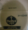滴露（Dettol）衣物除菌液 消毒液 柠檬3L 99.9%杀菌除螨内衣儿童衣物可配洗衣液 实拍图