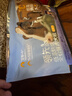 领先全价低温烘焙犬粮小型犬成幼犬柯基金毛蓝莓牛肉狗粮1.5kg*4 实拍图