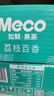 香飘飘Meco如鲜杯装果茶 荔枝百香口味400ml 8杯 0脂肪饮料礼盒装 实拍图