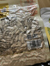 华味亨脱皮打手瓜子300g/袋多味古法葵瓜子坚果炒货解馋零食25年新货 实拍图