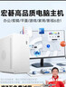 航向者【14代酷睿i7】台式电脑主机i5/i3企业办公采购商用游戏家用吃鸡电竞DIY组装电脑整机全套 酷睿i7/16G/1TB/4G电竞独显/WiFi 实拍图
