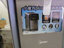 美的（Midea）小魔方plus即热熟水机 饮水机电热水瓶电水瓶 烧水壶电热水壶5L 保温恒温一体真沸腾除氯32FPro 实拍图