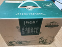 蒙牛特仑苏有机纯牛奶全脂梦幻盖250ml×10包地球日（4.0g蛋白） 实拍图