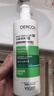 薇姿（VICHY）洗发水1%二硫化硒绿标去屑洗发水控油柔顺洗发露390ml热门商品 实拍图