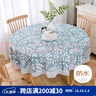 艾薇圆桌布pvc防水防油圆形餐桌布防烫茶几台布餐桌垫150*150蓝色叶子 实拍图