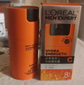 欧莱雅男士劲能醒肤露50ml*2套装紧致抗皱补水保湿秋冬乳液护肤品礼物 实拍图