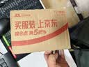 千帆（SAILS）塑封膜7寸过塑膜8丝 相片5R护卡膜 高清照片过胶膜135x188MM 100张/盒 实拍图