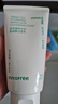 悦诗风吟（innisfree）火山洗面奶150g*2+绿茶洗面奶150g氨基酸控油清洁男女新年礼物 实拍图