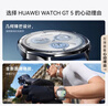 HUAWEI WATCH GT 5 46mm 苍山灰 氟橡胶表带华为智能手表情绪健康助手玄玑感知系统 实拍图