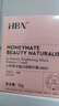 HBN 原白霜熊果苷曜白霜美白祛斑精华面霜减黄提亮生日礼物送女友 实拍图
