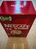 雀巢（Nestle）【樊振东同款】1+2原味低糖*速溶咖啡三合一冲调饮品90条1350g 实拍图