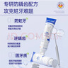 沃朗森医用含氟牙膏状防蛀成人修复蛀牙洞龋齿烂牙专用正畸青少年修护牙素补牙釉质高氟脱敏护龈固齿口腔抑菌清牙虫 实拍图
