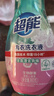 超能 内衣洗衣液 1.72斤(860g*1瓶) 内衣专用 长效抑菌 内衣内裤洗 实拍图