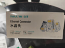 山泽 电话水晶头 6P6C语音电话线接头 6芯镀金电话线水晶头 RJ11接口电话线连接插头 50个 SJ-6650 实拍图