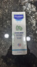 妙思乐（MUSTELA）儿童面霜婴儿秋冬保湿滋润面霜40ml*2 儿童保湿面霜法国进口 实拍图