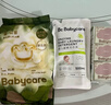 babycare随行呵护组合 金山茶拉拉裤XL码3片+湿巾36抽+洗衣液500ml 实拍图