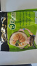 统一 汤达人 日式豚骨拉面 袋装 泡面 方便面 125g*18袋/箱 实拍图