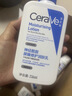 适乐肤（CeraVe）C乳236ml（男士女士生日礼物保湿补水乳液身体乳面霜张凌赫同款） 实拍图