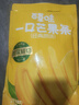 百草味芒香原味芒果条408g 水果干果脯蜜饯休闲小吃零食芒果干独立包装 实拍图