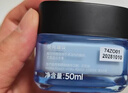 欧莱雅男士水能强润霜50ml补水保湿抗皱紧致面霜秋冬季用护肤品新年礼物 实拍图