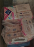 薇尔蓬蓬吸超薄贴合透气防漏日用组合装96片卫生巾京东自营姨妈巾 实拍图