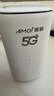 夏新5g随身wifi6移动无线免插卡路由器cpe全网通千兆双频便携式车载上网卡高速流量 5G狂暴性能版【满血性能光纤级网速】 实拍图