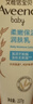艾惟诺（Aveeno）艾维诺婴儿润肤乳露儿童宝宝面霜滋润保湿防干痒身体乳护手霜227g 实拍图